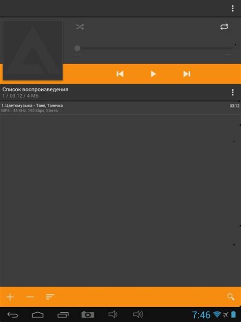 Ubuntu 安装视频播放软件 SMPlayer 15.9 | 我是菜鸟