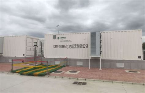 平高集团承建的集中式储能电站点亮天津滨海智慧能源小镇