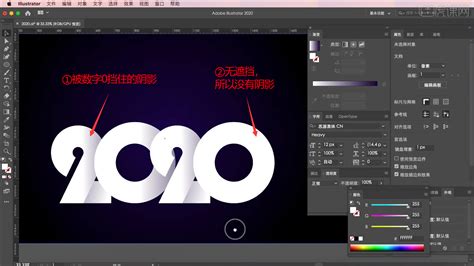 AI字效教程！8步制作超酷的3D圆环字效- 优设9图 - 设计知识短内容