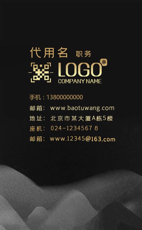 中式水墨风古玩艺术品公司名片模板-包图网