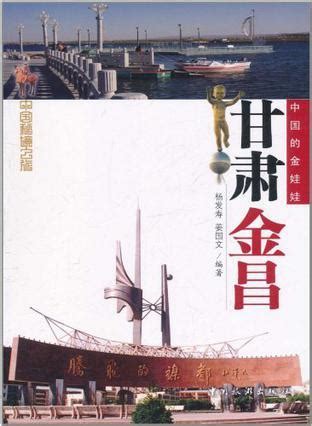 金昌,海报设计,画册/宣传单/广告,设计模板,汇图网www.huitu.com