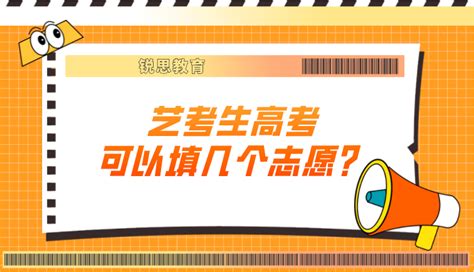 2023上海市高考提前批次有哪些学校可以填几个志愿_高考知识网