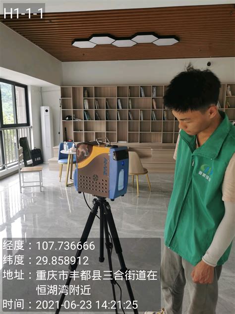 室内空气检测-重庆厦美环保科技有限公司