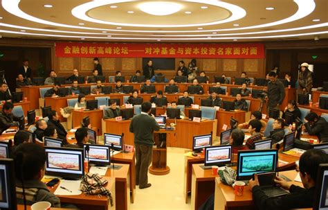 2020中国国际金融年度论坛举行，北京日益成为外资进入中国首选地 | 北晚新视觉