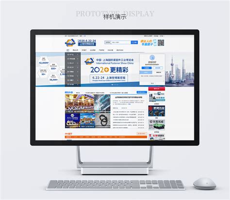 广州网站制作,广州网页设计案例-广州点集信息技术有限公司