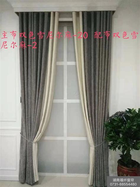 考察东理窗帘的加工厂，许多日本、意大利的窗帘|窗帘|东理|车间_新浪新闻