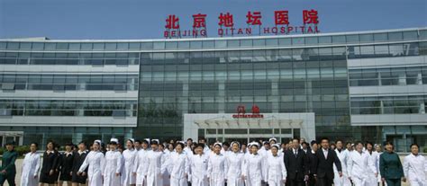天津市传染病医院科室有哪些-擅长什么科室-科室查询-39就医助手
