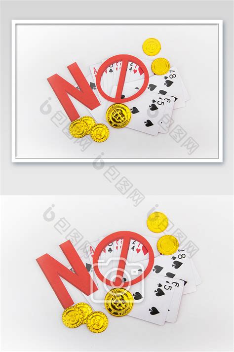 拒绝赌博创意大字方形海报-比格设计