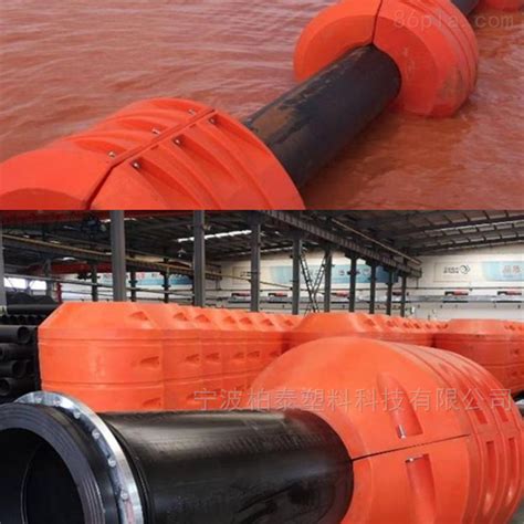 FT550*900-挖泥船输泥管对开式非钢质浮筒-宁波柏泰塑料科技有限公司