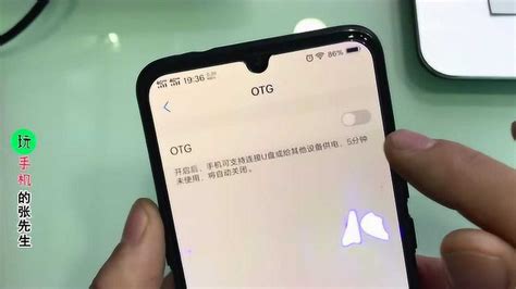 OPPO VIVO打开手机OTG功能的方法_腾讯视频
