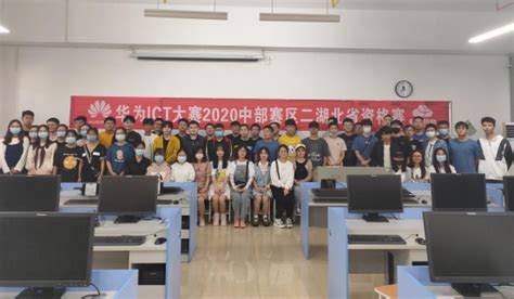 我校学生在2022-2023年第七届华为ICT大赛全球总决赛中斩获佳绩-北京邮电大学新闻网