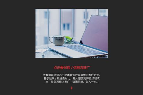 竞价托管| 竞价代运营 | 百度竞价托管公司 |-优企网络