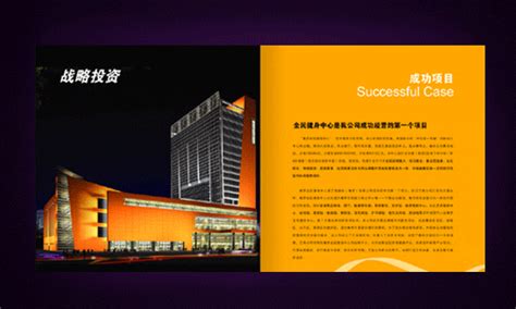 南京地标1PSD+AI广告设计素材海报模板免费下载-享设计