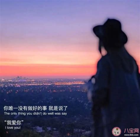 女生头像小众文案温柔