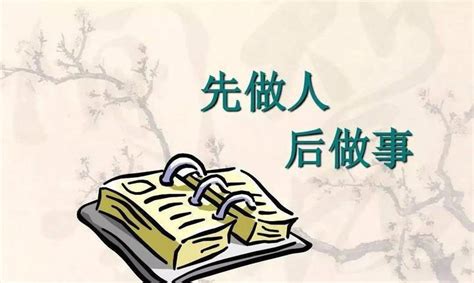 卦辞和爻辞是文王和他的儿子周公所写_孔子说周公 - 一测网