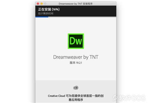 Adobe Dreamweaver CC 2019 v19.2.1 64位多国语言免激活版安装教程-正阳电脑工作室
