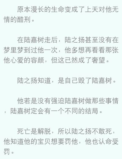 《快穿之位面养成记2》小说在线阅读-起点中文网