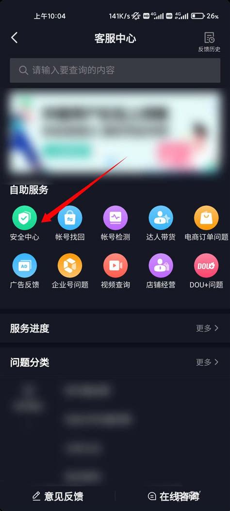 辛巴为什么直播封禁（辛巴直播间又被封禁）_可可情感网