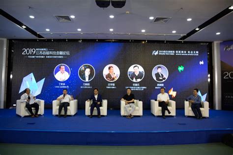 南京科技社团公共信息服务平台