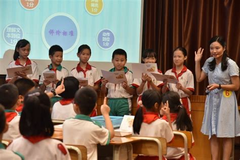 江门市2019年秋季新课程小学英语课堂教学优质课比赛圆满结束 - 陈晓琼名师工作室 - 广东省教育资源公共服务平台