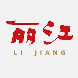 丽江旅游攻略app下载-丽江旅游攻略手机版下载v1.6 安卓版-当易网