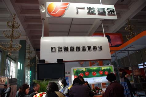 菜百公司亮相第八届北京金博会|中国金币经销商之窗_中国集币在线
