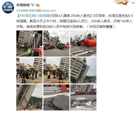 刚刚，在中国黄海附近发生5.2级左右地震，上海杭州有震感