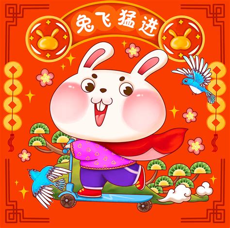 帅兔图片