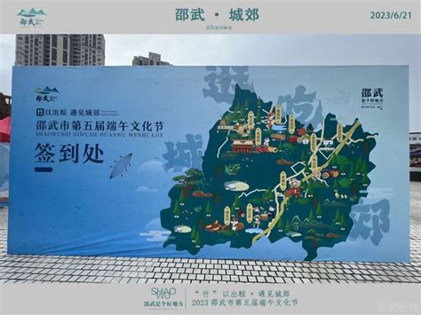 第二届中国•邵武是个好地方严羽诗歌会新闻发布会在京举行-活动-中国诗歌网