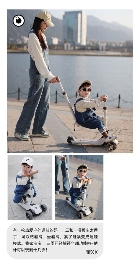 lecoco乐卡儿童滑板车多功能六合一可坐骑溜溜车可折叠宝宝滑步车-阿里巴巴