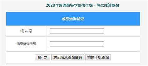广西招生考试院-2022广西招生考试院成绩查询,录取查询,志愿填报系统