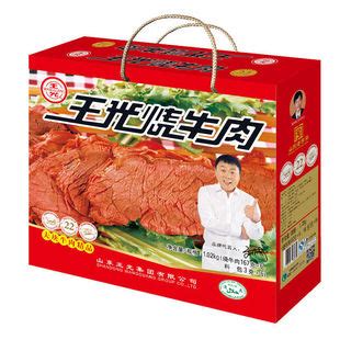 牛肉批发 牛肉馅饺子馅斤/斤国产牛肉牛肉糜牛肉类餐饮生鲜肉禽类-阿里巴巴