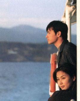 恋风恋歌（1999年韩国电影） - 搜狗百科