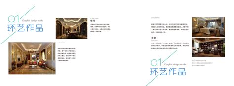 设计师作品集素材-设计师作品集模板-设计师作品集图片免费下载-设图网