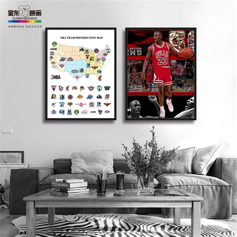 篮球海报全明星NBA相框装 饰画挂画篮球人物海报有框墙贴卧室壁画_易购客