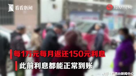 杭州发生多起同类诈骗案，有人被骗300余万，都和这个APP有关！ | 每日经济网