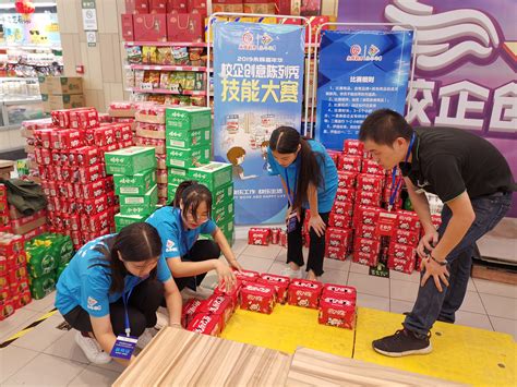 市场营销专业学生参与永辉超市嘉年华活动-商务与管理学院