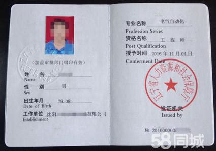 我是辽宁省有高级专业职称证书的内退人员，单位也没有聘任 ...