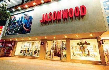 JASONWOOD品牌店面形象设计_JASONWOOD休闲装专卖店橱窗陈列展示【实图】 -中服网