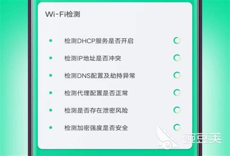 什么软件可以连接wifi不用密码2022 有什么不用密码连wif的软件_豌豆荚