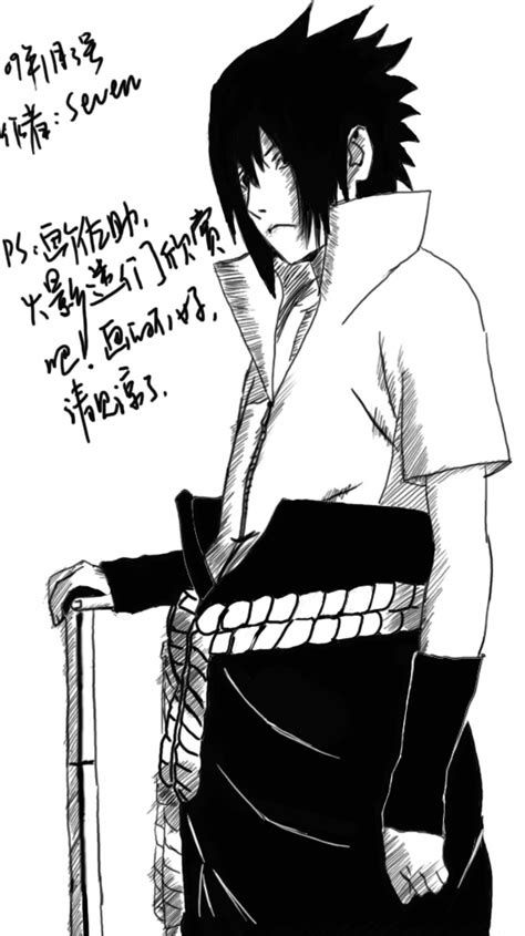 火影忍者漫画原画宇智波佐助图片