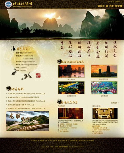 畅游桂林|平面|宣传物料|夕阳下的西子湖 - 原创作品 - 站酷 (ZCOOL)