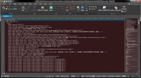 UltraEdit如何备份并恢复文件-UltraEdit中文网