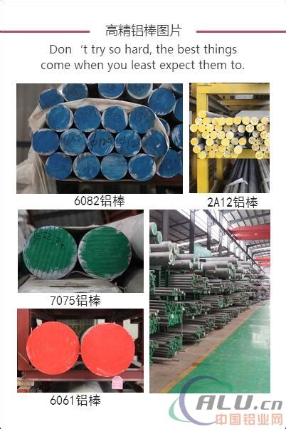 瑞昇铝板厂家1060常规保温铝皮库存有售_其它-山东瑞昇铝业有限公司