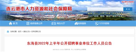 2015年河北省沧州市市直事业单位招聘准考证
