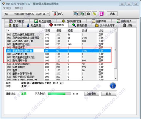 AutoTune pro破解版下载|AutoTune pro 中文绿色版v9.10 下载_当游网