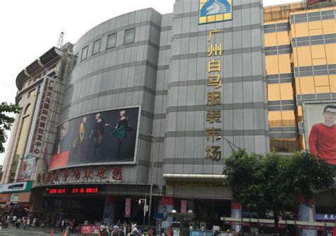 上海有多少大型批发市场 - 业百科
