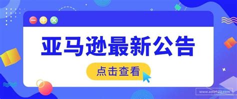 【运营实操】Wish平台上架产品规则盘点-雨果网