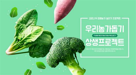 简约商务清新绿色蔬菜水果农产品介绍宣传推广PPT模板_PPT牛模板网