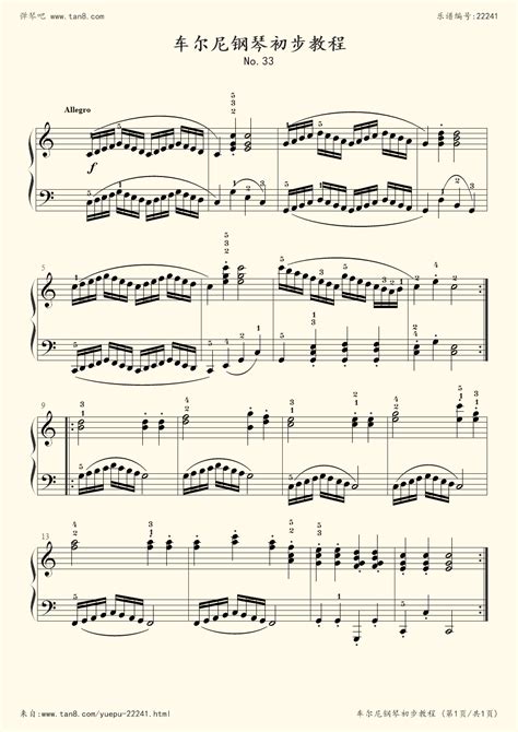 《车尔尼599 NO.33,钢琴谱》车尔尼|弹琴吧|钢琴谱|吉他谱|钢琴曲|乐谱|五线谱|高清免费下载|蛐蛐钢琴网
